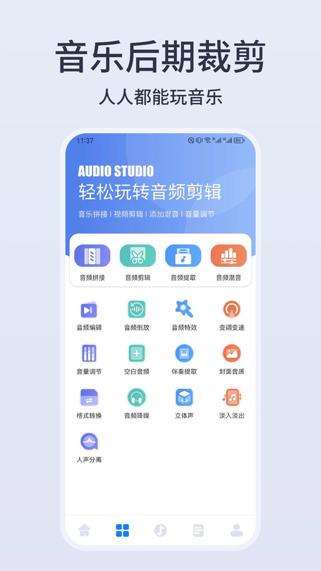 玩转pg娱乐电子游戏app